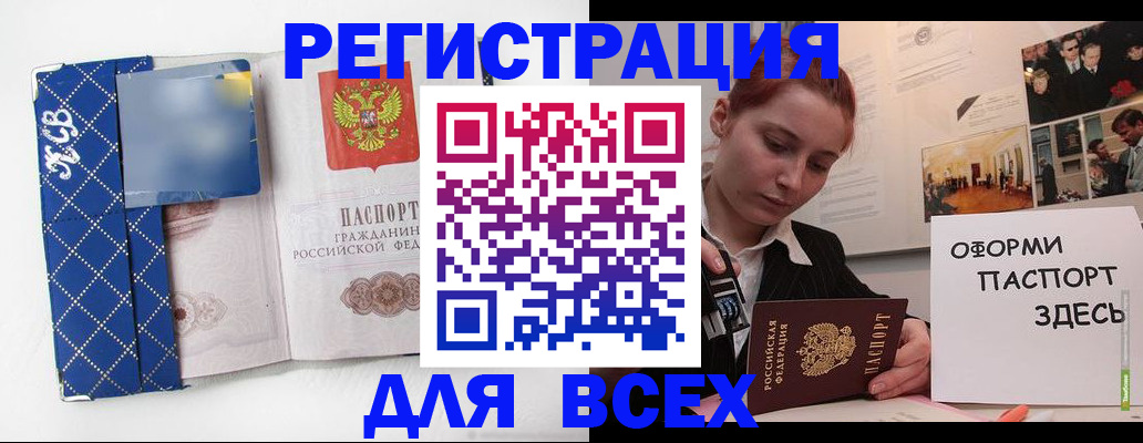 найти адрес прописки в Мариинске